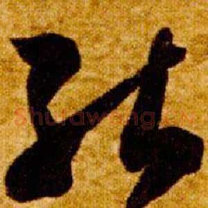 能