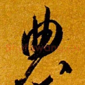 農