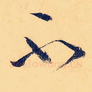 不