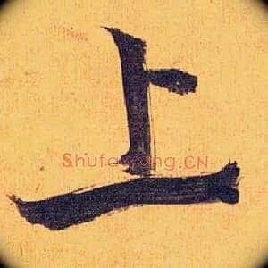 上