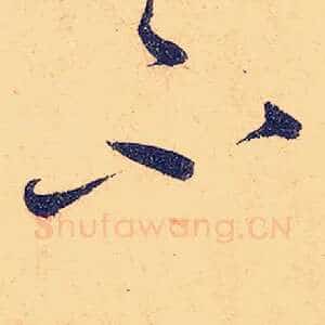 不