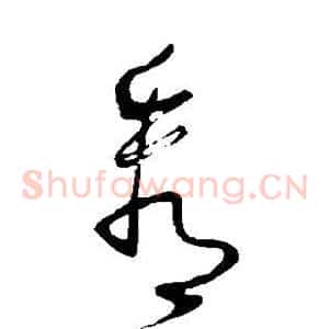 看