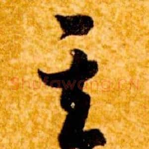其