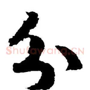 分