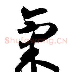 气