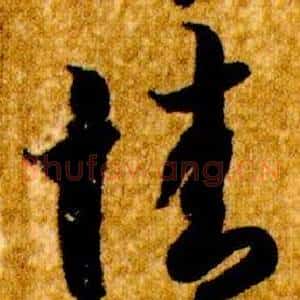 情