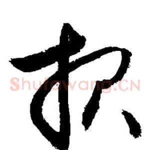 报