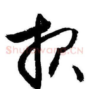 報