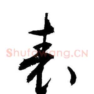 表