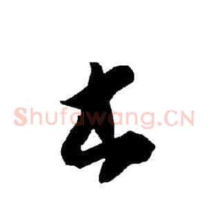 书