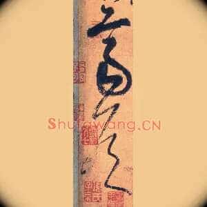 齐侯