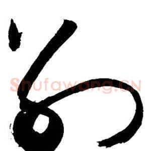 别
