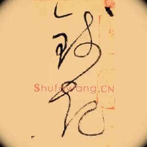 钱起