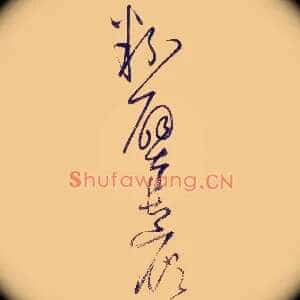 粉壁长廊