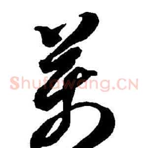 万