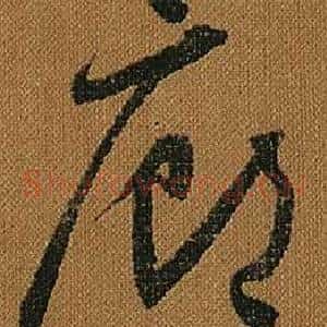 廊