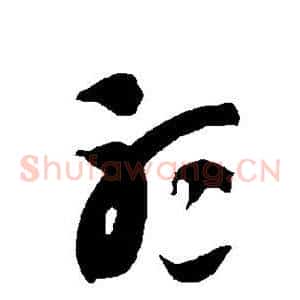 听