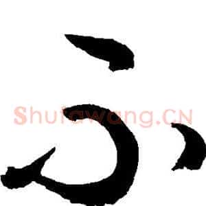 不