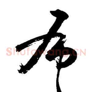 布
