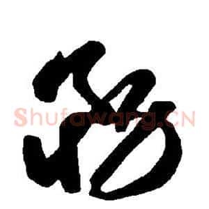 务