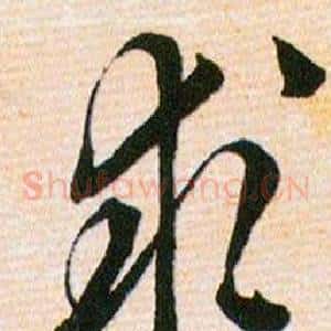 求