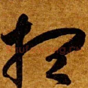想