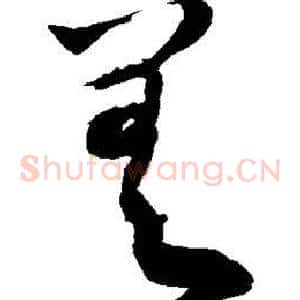 差