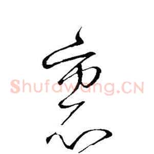 里