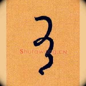 有