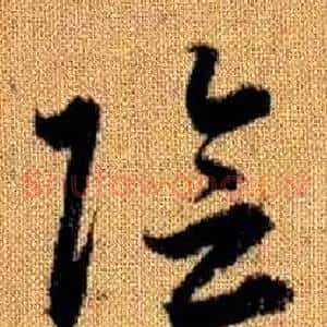 陰