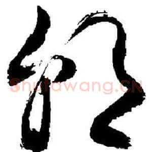 朝