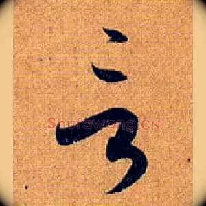 言