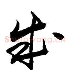 成