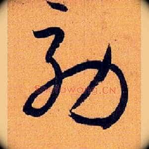 效