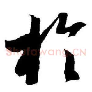 于