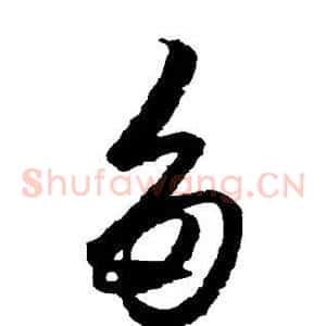 多