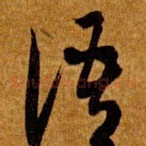 語