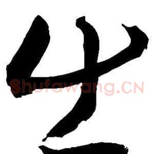 出