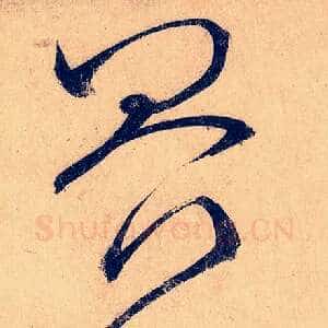 界