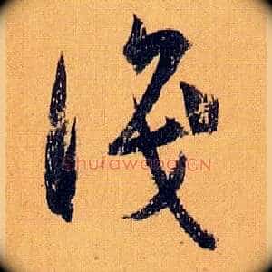 識