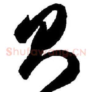 则