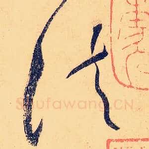 法