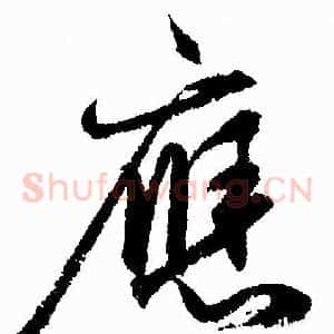 應