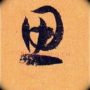 思