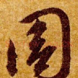 周