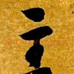主