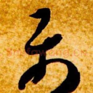 属