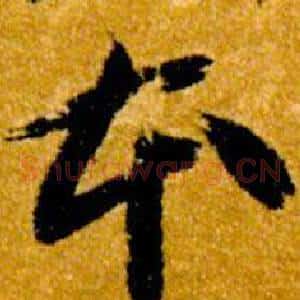 本