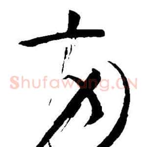 两