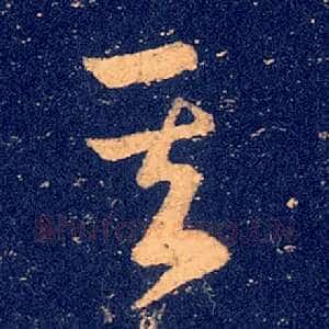 其